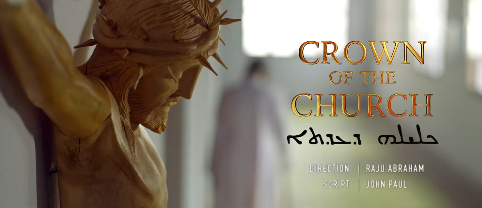 Crown of The Church – Trailer